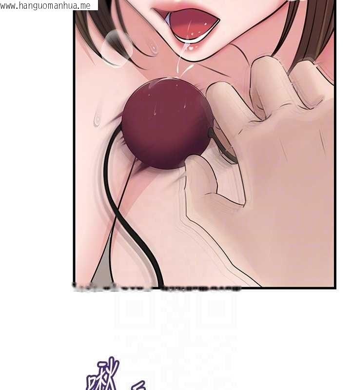 韩国漫画岳母为何那样韩漫_岳母为何那样-第103话-目睹母亲的性爱现场在线免费阅读-韩国漫画-第108张图片