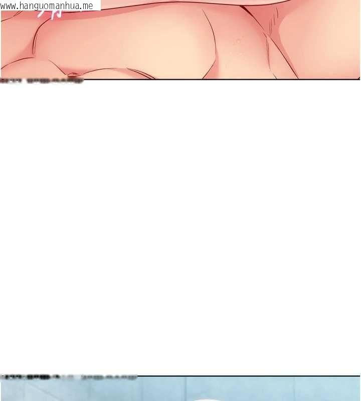 韩国漫画Set-up!排球少女韩漫_Set-up!排球少女-第97话-无法抗拒的羞耻快感在线免费阅读-韩国漫画-第8张图片