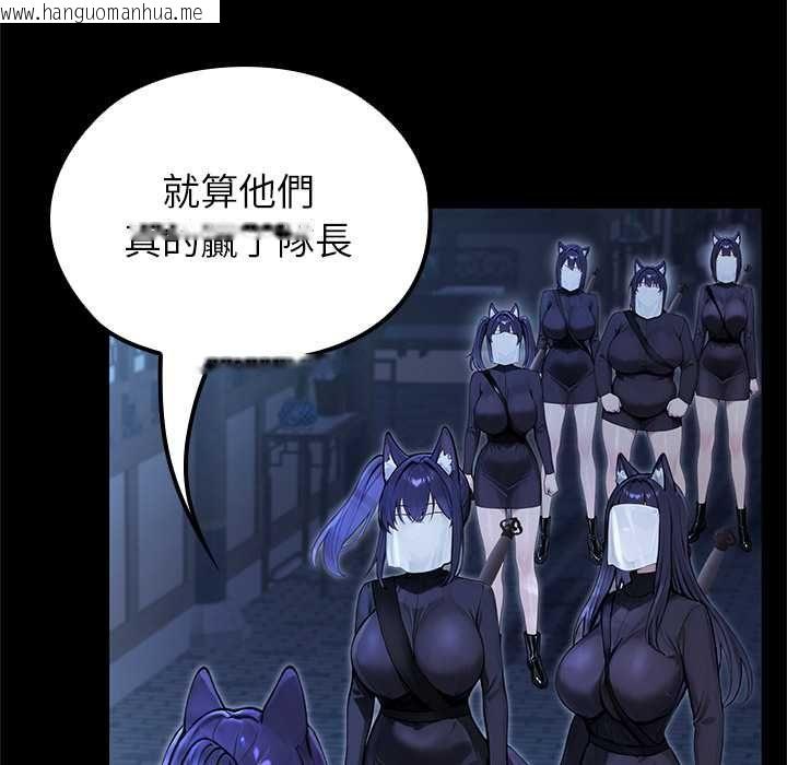 韩国漫画异世界骑士团长韩漫_异世界骑士团长-第68话在线免费阅读-韩国漫画-第122张图片