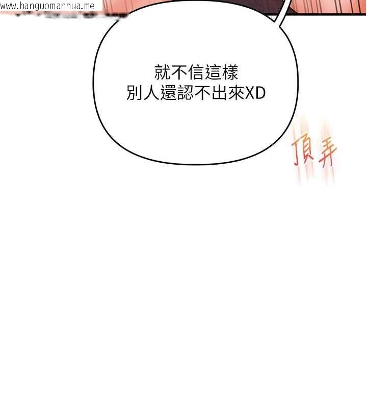 韩国漫画玩转学姐韩漫_玩转学姐-第109话-成为偷拍影片的主角在线免费阅读-韩国漫画-第123张图片