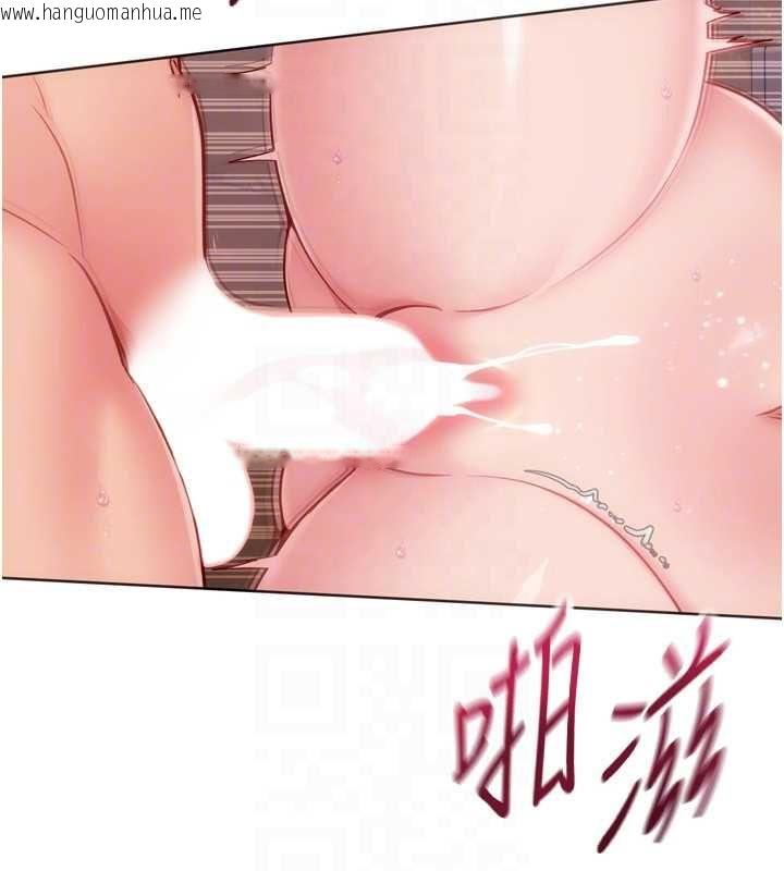 韩国漫画Set-up!排球少女韩漫_Set-up!排球少女-第97话-无法抗拒的羞耻快感在线免费阅读-韩国漫画-第133张图片