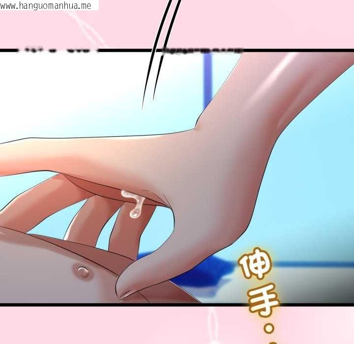 韩国漫画与初恋的意外同居韩漫_与初恋的意外同居-第66话在线免费阅读-韩国漫画-第62张图片