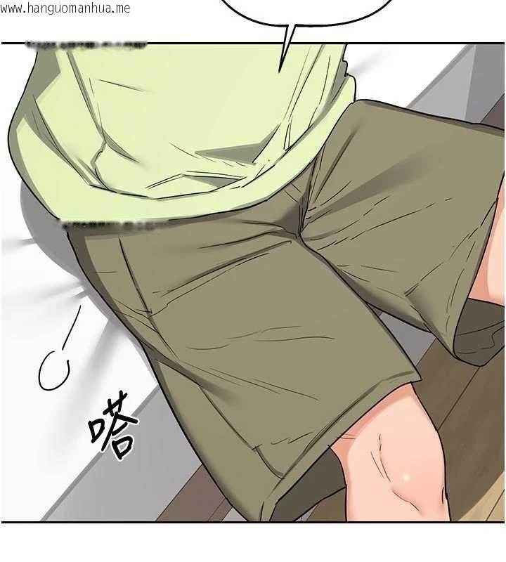 韩国漫画熟女交换计划韩漫_熟女交换计划-第70话-我的胸部没办法满足你吗?在线免费阅读-韩国漫画-第58张图片