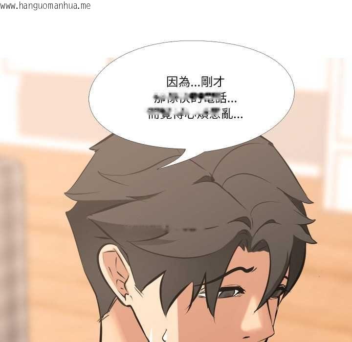 韩国漫画妻子游戏韩漫_妻子游戏-第16话在线免费阅读-韩国漫画-第23张图片