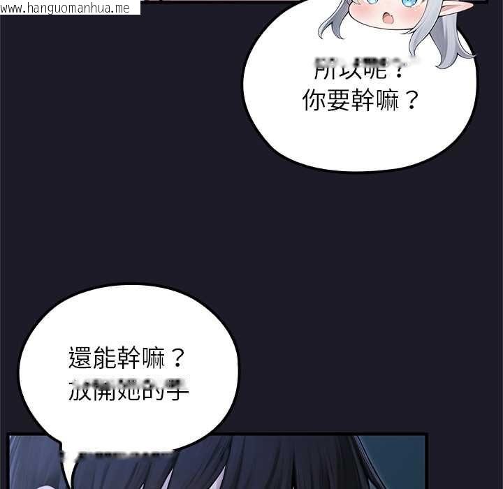 韩国漫画异世界骑士团长韩漫_异世界骑士团长-第68话在线免费阅读-韩国漫画-第61张图片