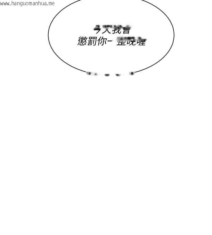 韩国漫画Set-up!排球少女韩漫_Set-up!排球少女-第97话-无法抗拒的羞耻快感在线免费阅读-韩国漫画-第16张图片