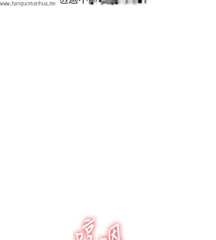 韩国漫画玩转学姐韩漫_玩转学姐-第109话-成为偷拍影片的主角在线免费阅读-韩国漫画-第137张图片
