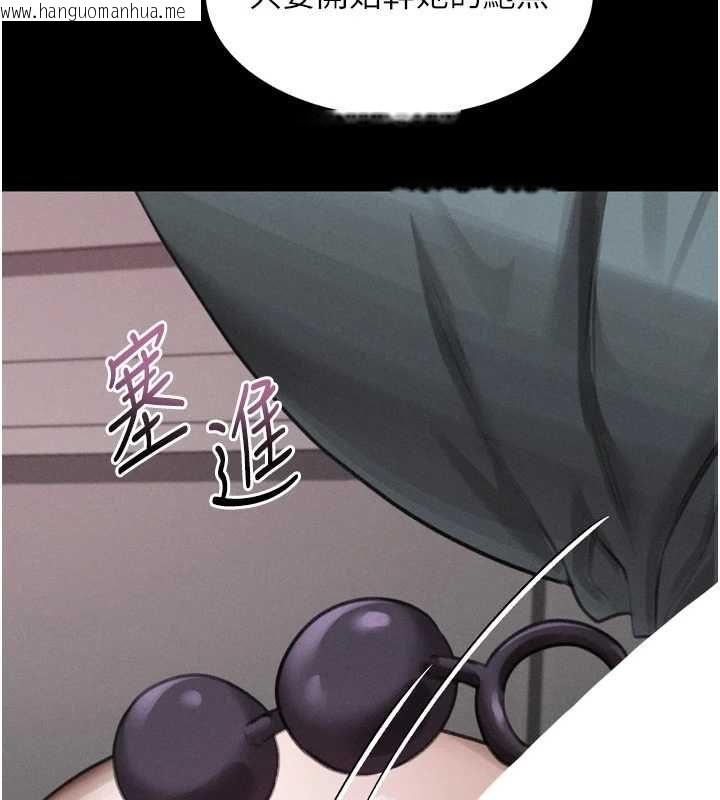 韩国漫画堕落物语2韩漫_堕落物语2-第56话-沦为性招待工具的如熙在线免费阅读-韩国漫画-第197张图片