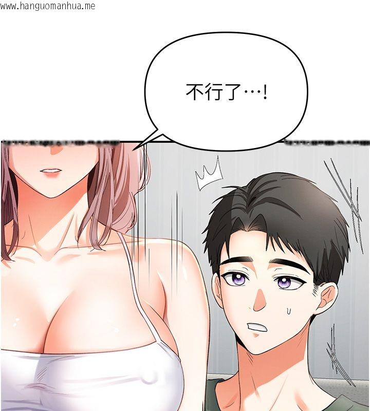 韩国漫画撩欲按摩师韩漫_撩欲按摩师-第1话-女性专用按摩店在线免费阅读-韩国漫画-第43张图片