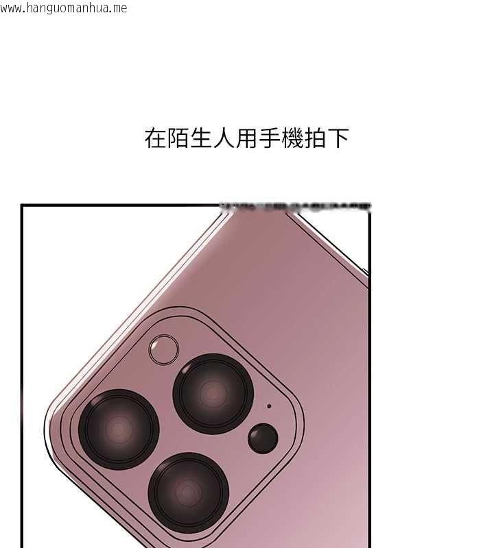 韩国漫画玩转学姐韩漫_玩转学姐-第109话-成为偷拍影片的主角在线免费阅读-韩国漫画-第127张图片