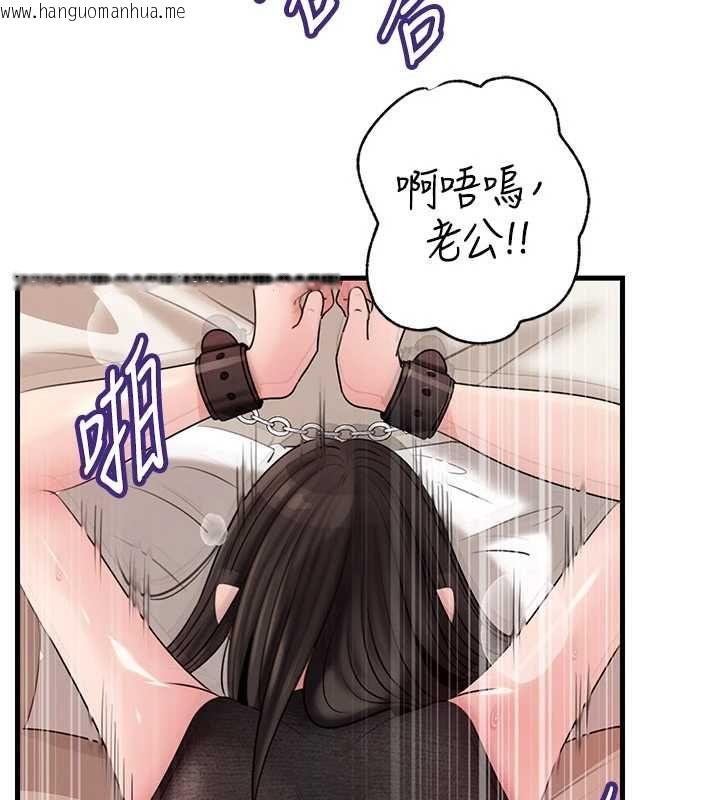 韩国漫画岳母为何那样韩漫_岳母为何那样-第103话-目睹母亲的性爱现场在线免费阅读-韩国漫画-第84张图片