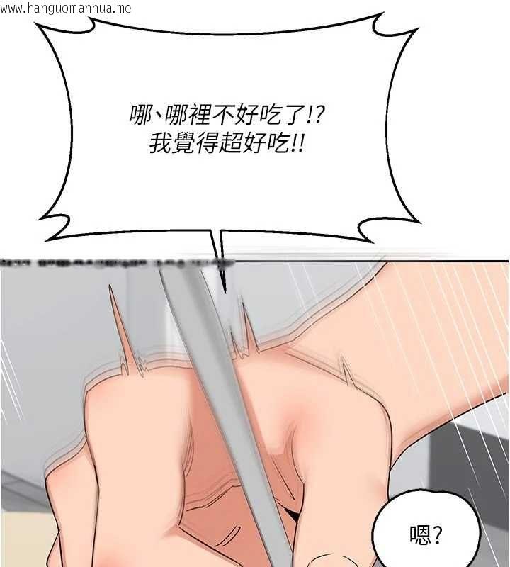 韩国漫画熟女交换计划韩漫_熟女交换计划-第70话-我的胸部没办法满足你吗?在线免费阅读-韩国漫画-第154张图片