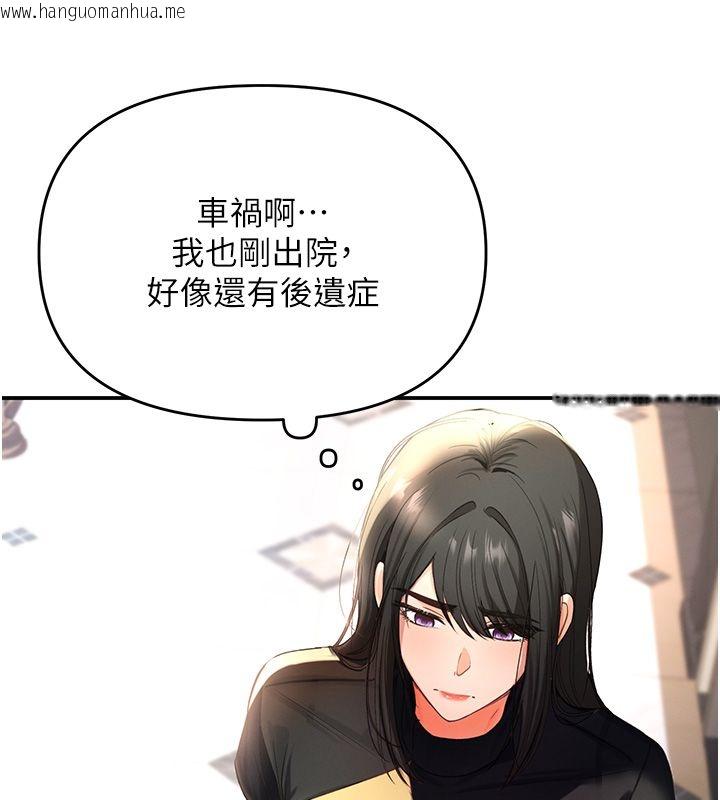 韩国漫画撩欲按摩师韩漫_撩欲按摩师-第1话-女性专用按摩店在线免费阅读-韩国漫画-第268张图片