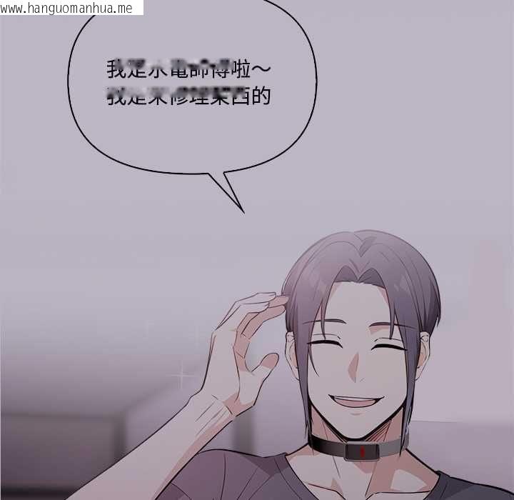韩国漫画大学女生宿舍的秘密韩漫_大学女生宿舍的秘密-第19话在线免费阅读-韩国漫画-第55张图片