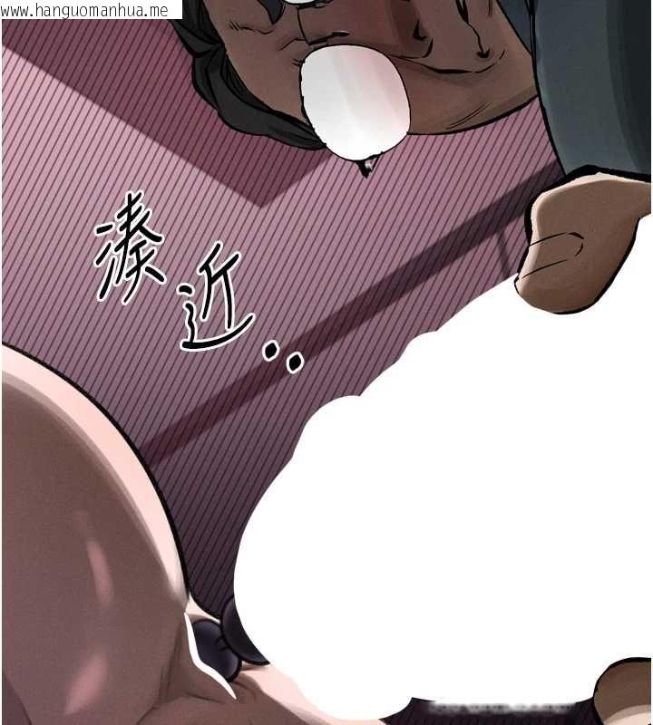 韩国漫画堕落物语2韩漫_堕落物语2-第56话-沦为性招待工具的如熙在线免费阅读-韩国漫画-第190张图片