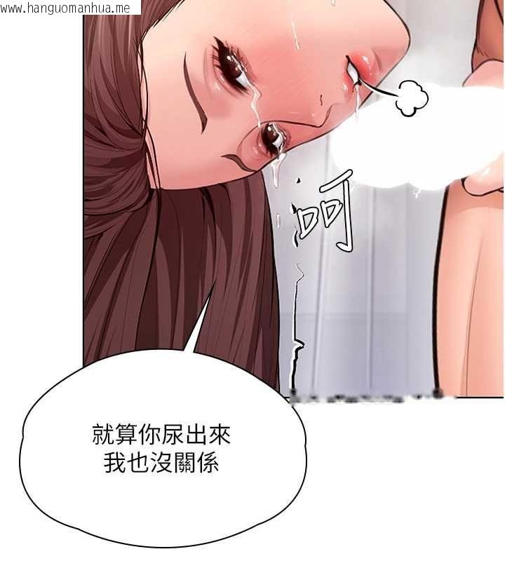 韩国漫画守护妳韩漫_守护妳-第32话-用肉体留住心上人在线免费阅读-韩国漫画-第132张图片