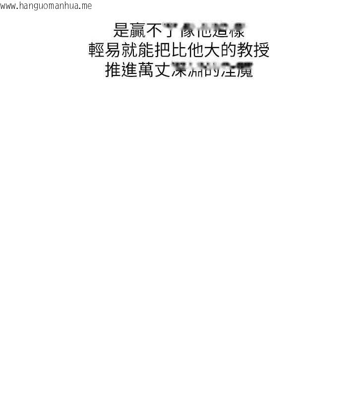 韩国漫画玩转学姐韩漫_玩转学姐-第109话-成为偷拍影片的主角在线免费阅读-韩国漫画-第146张图片