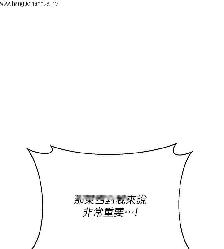 韩国漫画熟女交换计划韩漫_熟女交换计划-第70话-我的胸部没办法满足你吗?在线免费阅读-韩国漫画-第62张图片