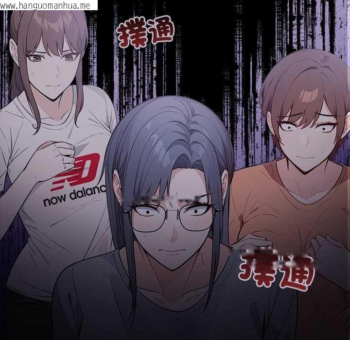 韩国漫画大学女生宿舍的秘密韩漫_大学女生宿舍的秘密-第19话在线免费阅读-韩国漫画-第52张图片