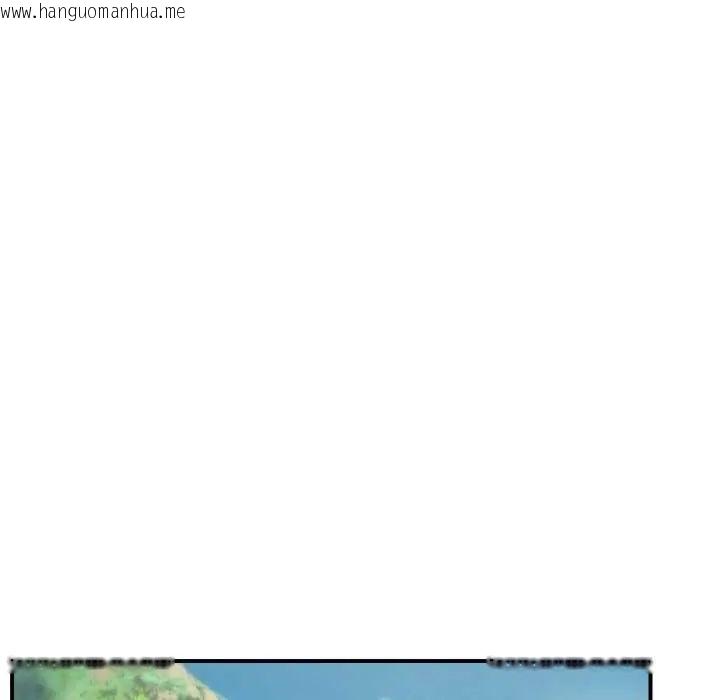 韩国漫画危险同学会韩漫_危险同学会-第117话在线免费阅读-韩国漫画-第113张图片