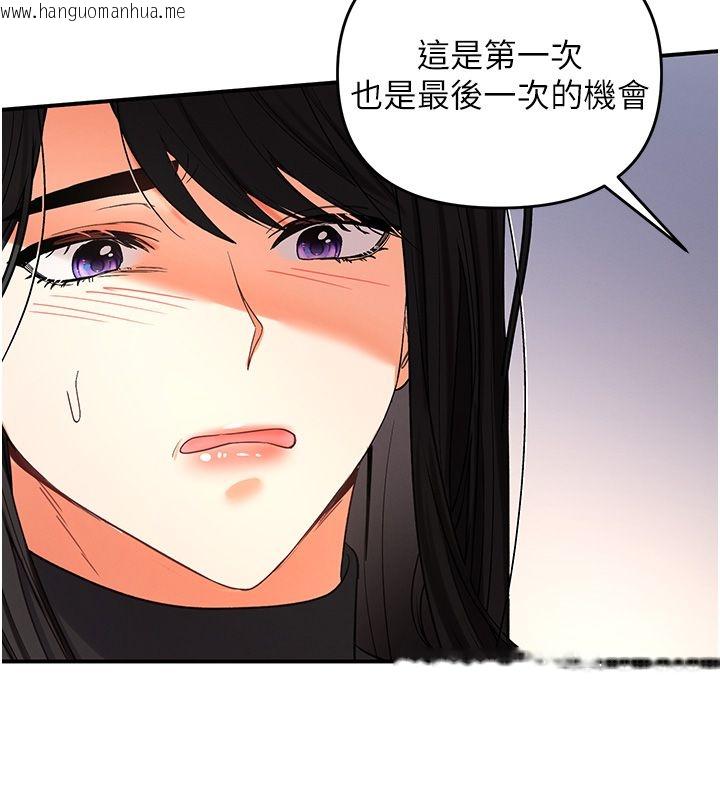 韩国漫画撩欲按摩师韩漫_撩欲按摩师-第1话-女性专用按摩店在线免费阅读-韩国漫画-第261张图片