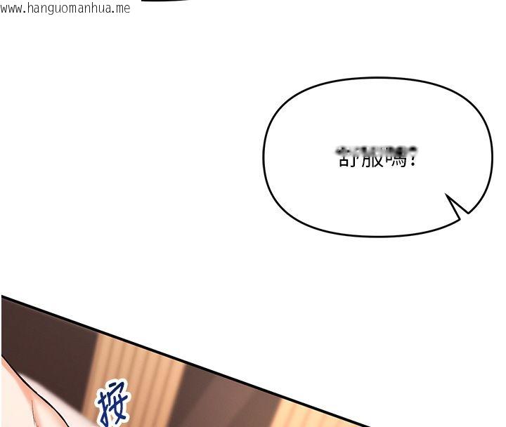 韩国漫画撩欲按摩师韩漫_撩欲按摩师-第1话-女性专用按摩店在线免费阅读-韩国漫画-第107张图片
