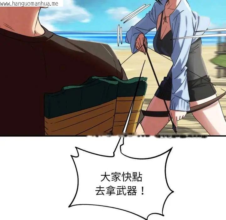 韩国漫画危险同学会韩漫_危险同学会-第117话在线免费阅读-韩国漫画-第128张图片