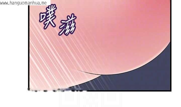 韩国漫画岳母为何那样韩漫_岳母为何那样-第103话-目睹母亲的性爱现场在线免费阅读-韩国漫画-第100张图片