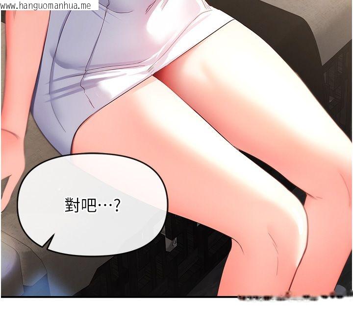 韩国漫画撩欲按摩师韩漫_撩欲按摩师-第1话-女性专用按摩店在线免费阅读-韩国漫画-第279张图片