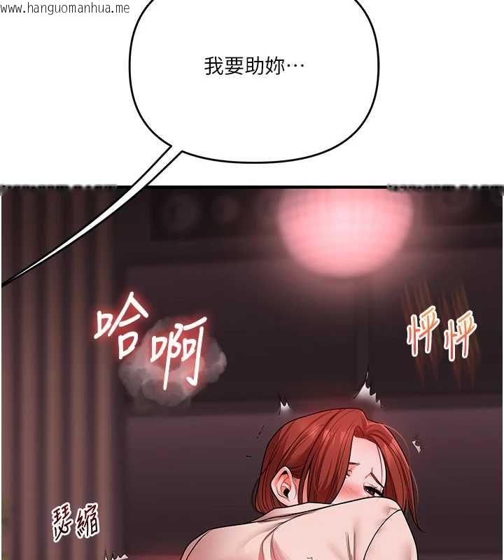 韩国漫画玩转学姐韩漫_玩转学姐-第109话-成为偷拍影片的主角在线免费阅读-韩国漫画-第25张图片
