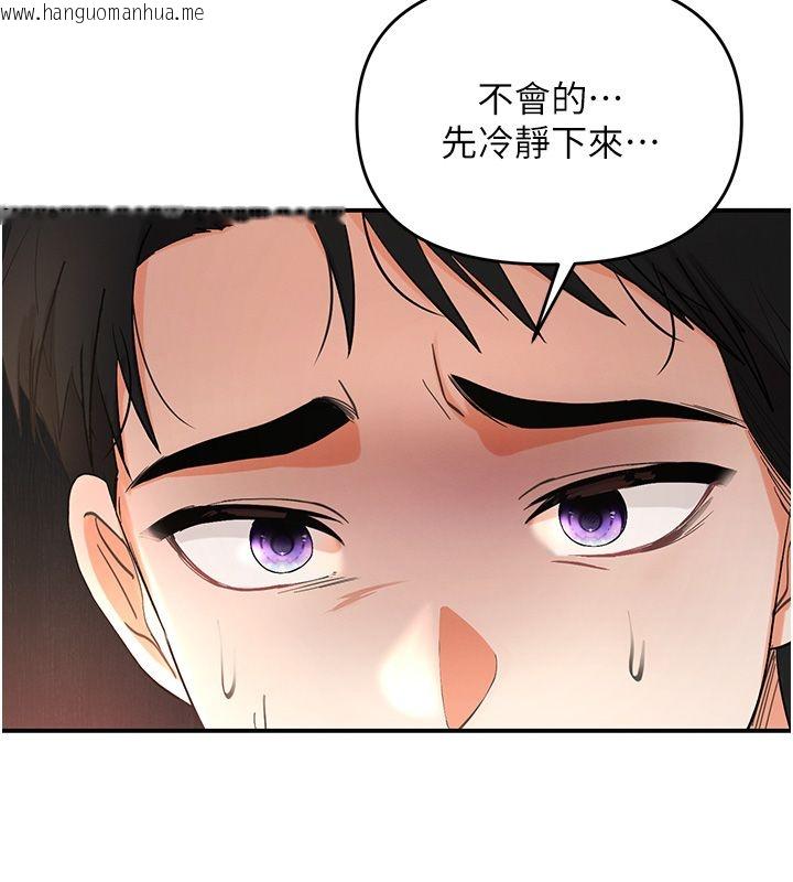韩国漫画撩欲按摩师韩漫_撩欲按摩师-第1话-女性专用按摩店在线免费阅读-韩国漫画-第165张图片