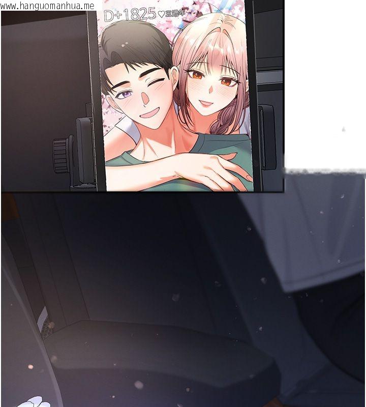韩国漫画撩欲按摩师韩漫_撩欲按摩师-第1话-女性专用按摩店在线免费阅读-韩国漫画-第142张图片