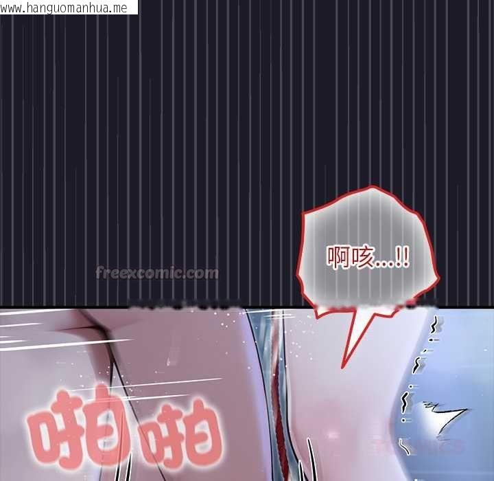 韩国漫画异世界骑士团长韩漫_异世界骑士团长-第68话在线免费阅读-韩国漫画-第45张图片