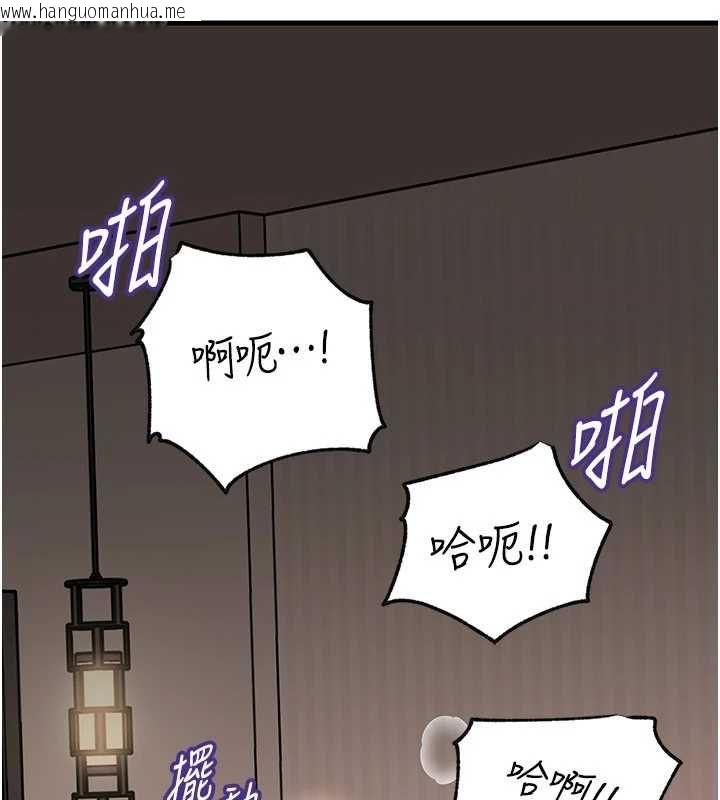 韩国漫画岳母为何那样韩漫_岳母为何那样-第103话-目睹母亲的性爱现场在线免费阅读-韩国漫画-第36张图片
