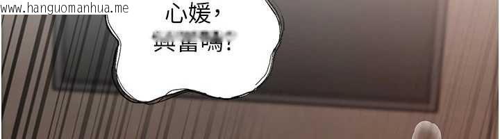 韩国漫画岳母为何那样韩漫_岳母为何那样-第103话-目睹母亲的性爱现场在线免费阅读-韩国漫画-第79张图片