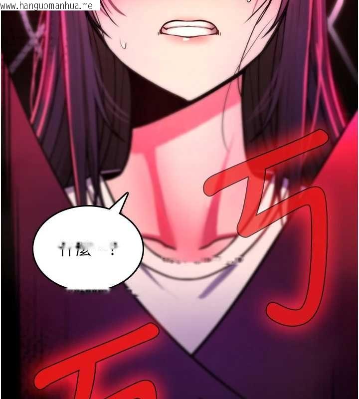 韩国漫画诅咒性转物语韩漫_诅咒性转物语-第28话-被看不起的处男推倒在线免费阅读-韩国漫画-第132张图片