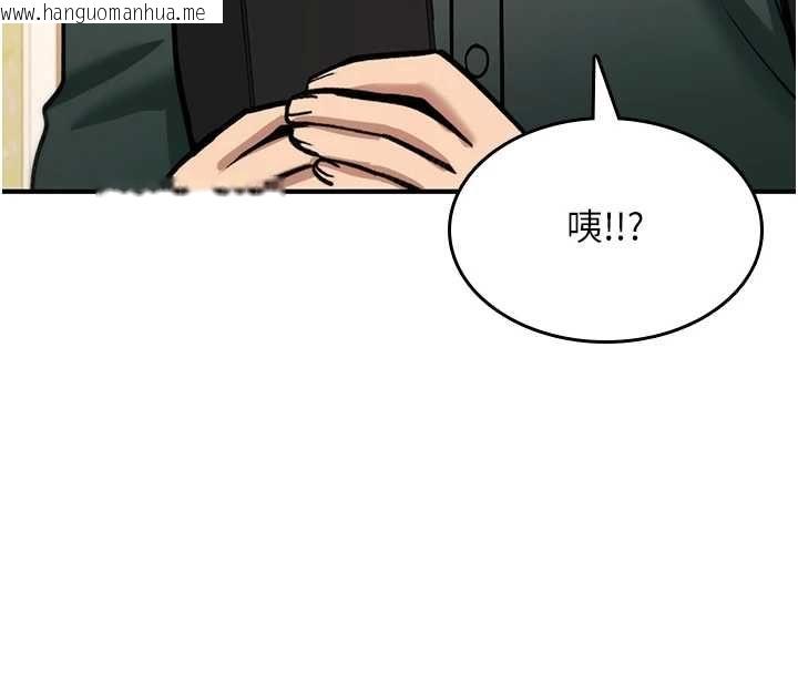韩国漫画诅咒性转物语韩漫_诅咒性转物语-第28话-被看不起的处男推倒在线免费阅读-韩国漫画-第153张图片