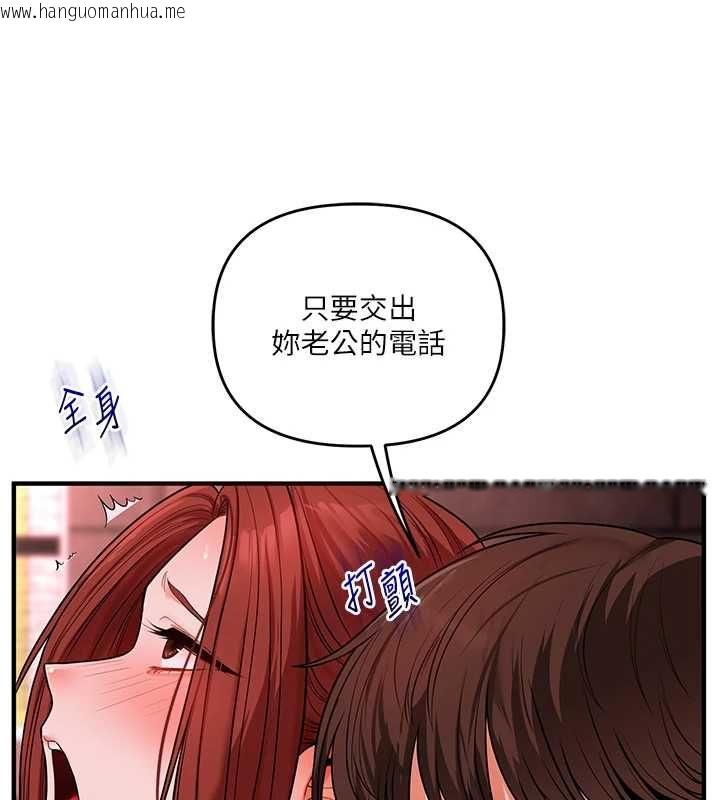 韩国漫画玩转学姐韩漫_玩转学姐-第109话-成为偷拍影片的主角在线免费阅读-韩国漫画-第42张图片
