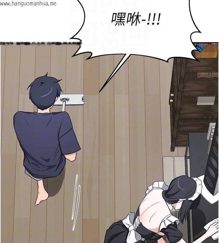 韩国漫画熟女交换计划韩漫_熟女交换计划-第70话-我的胸部没办法满足你吗?在线免费阅读-韩国漫画-第92张图片