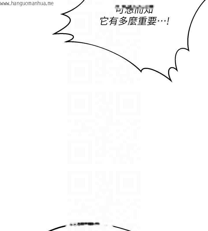 韩国漫画熟女交换计划韩漫_熟女交换计划-第70话-我的胸部没办法满足你吗?在线免费阅读-韩国漫画-第65张图片