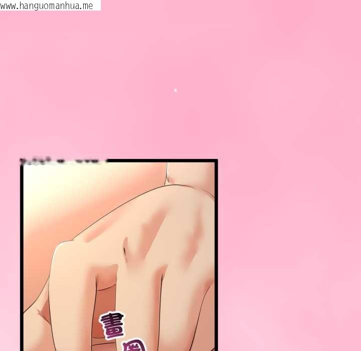 韩国漫画与初恋的意外同居韩漫_与初恋的意外同居-第66话在线免费阅读-韩国漫画-第140张图片