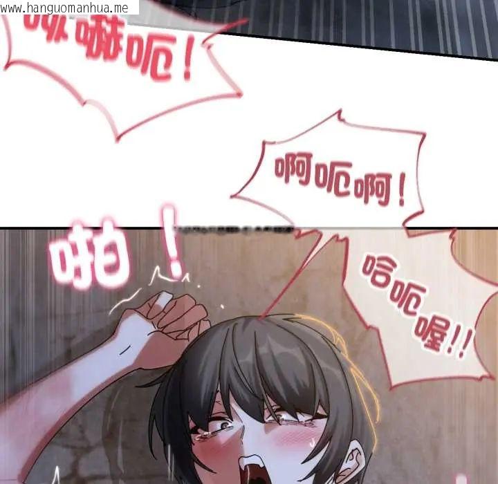 韩国漫画危险同学会韩漫_危险同学会-第117话在线免费阅读-韩国漫画-第25张图片