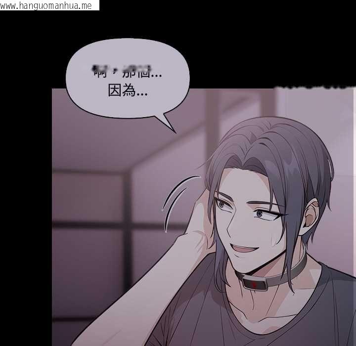 韩国漫画大学女生宿舍的秘密韩漫_大学女生宿舍的秘密-第19话在线免费阅读-韩国漫画-第50张图片