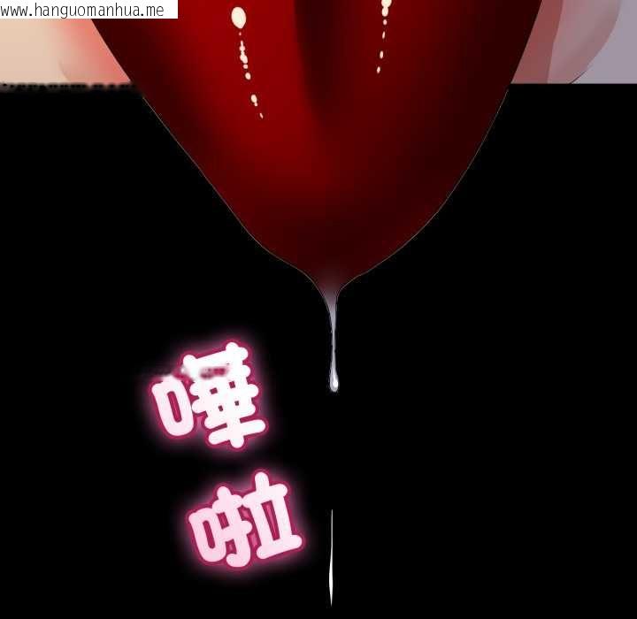 韩国漫画与初恋的意外同居韩漫_与初恋的意外同居-第66话在线免费阅读-韩国漫画-第20张图片