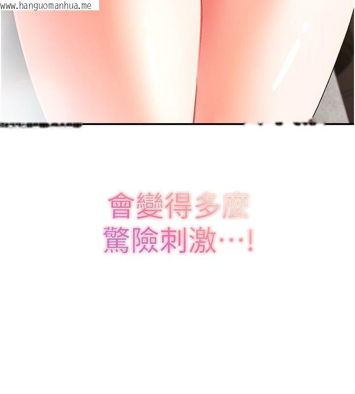 韩国漫画撩欲按摩师韩漫_撩欲按摩师-第1话-女性专用按摩店在线免费阅读-韩国漫画-第304张图片