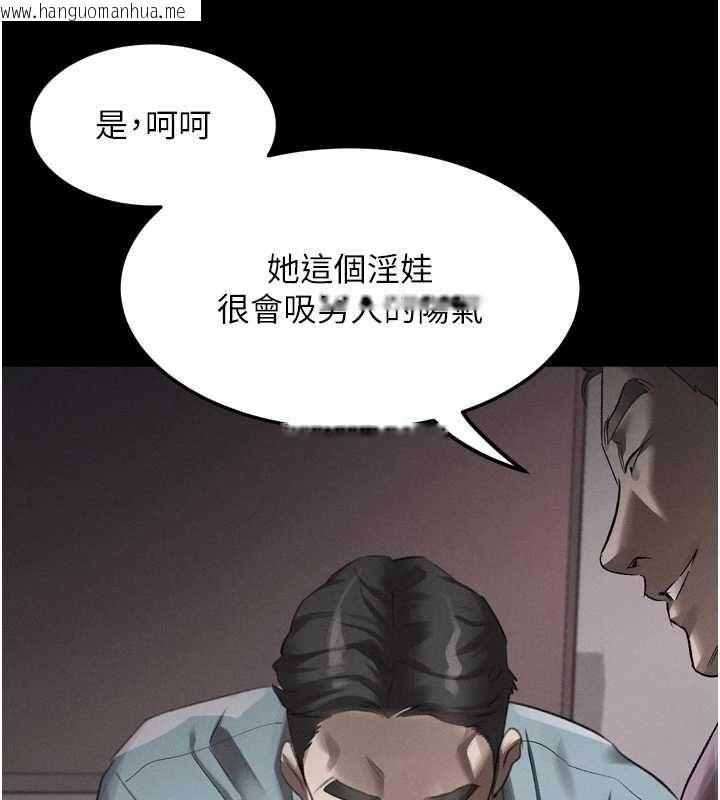 韩国漫画堕落物语2韩漫_堕落物语2-第56话-沦为性招待工具的如熙在线免费阅读-韩国漫画-第193张图片
