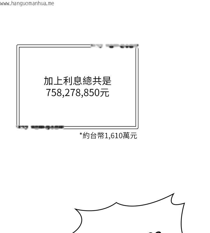 韩国漫画撩欲按摩师韩漫_撩欲按摩师-第1话-女性专用按摩店在线免费阅读-韩国漫画-第157张图片
