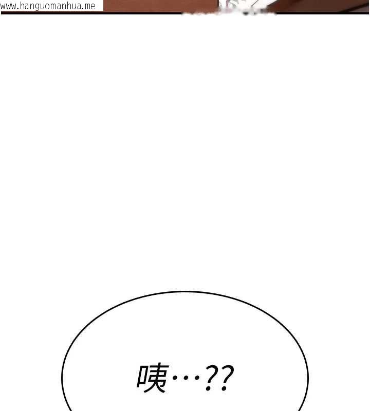 韩国漫画诅咒性转物语韩漫_诅咒性转物语-第28话-被看不起的处男推倒在线免费阅读-韩国漫画-第203张图片