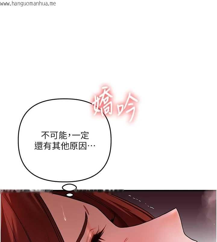 韩国漫画玩转学姐韩漫_玩转学姐-第109话-成为偷拍影片的主角在线免费阅读-韩国漫画-第99张图片