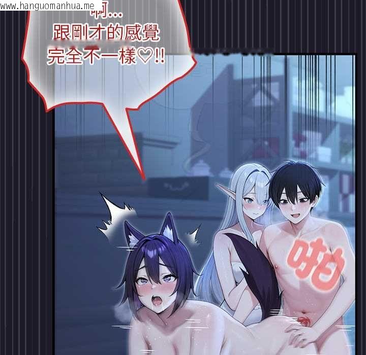韩国漫画异世界骑士团长韩漫_异世界骑士团长-第68话在线免费阅读-韩国漫画-第92张图片